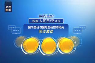 江南app平台下载安卓版截图4